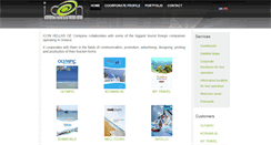 Desktop Screenshot of iconhellas.gr